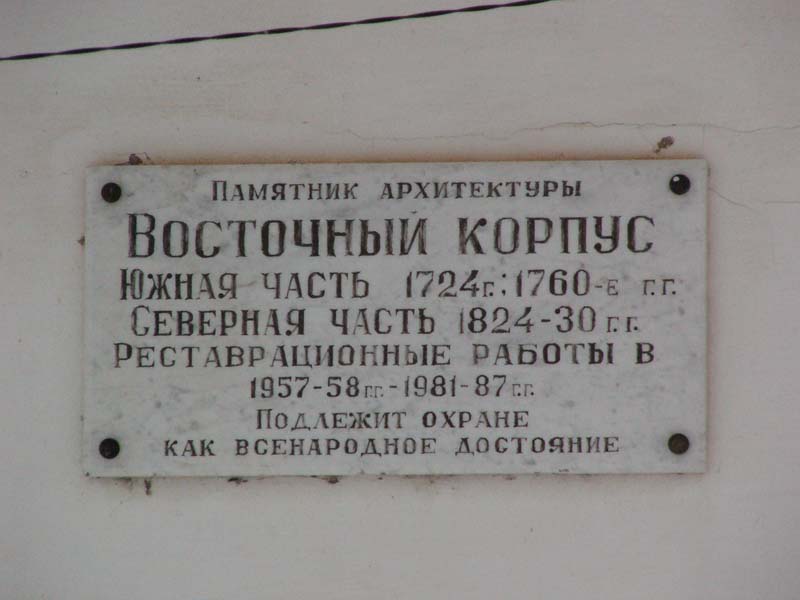 P1090387