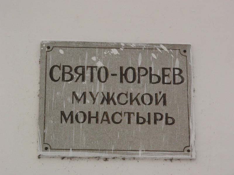 P1090392