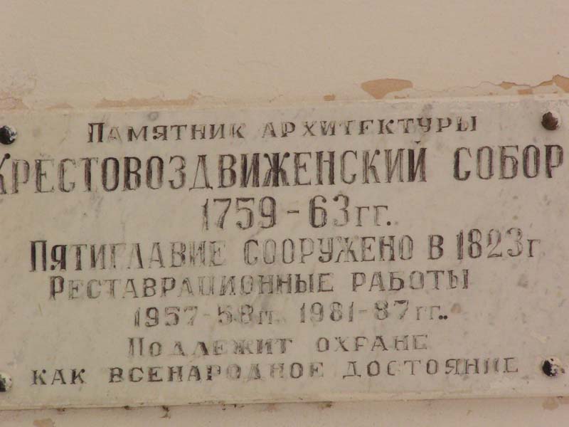 P1090440