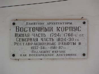 P1090387