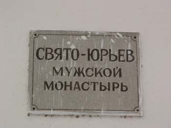 P1090392