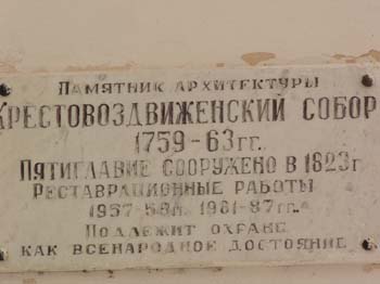 P1090440
