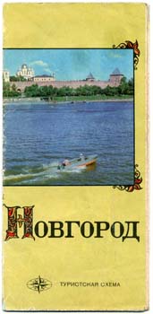 __putivoditel