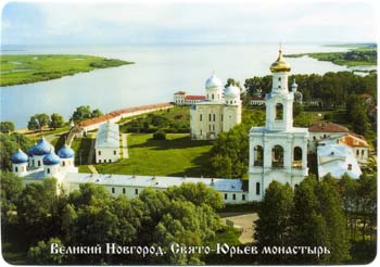 __sverhu